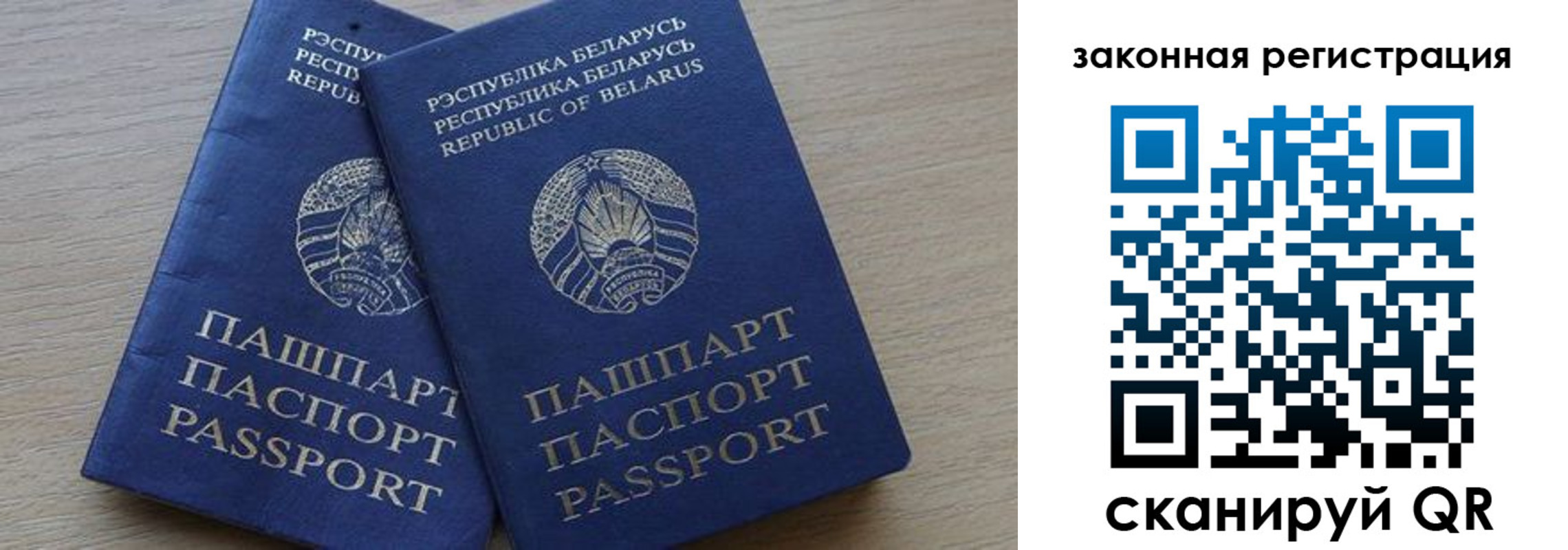 прописка от собственника в Липецкая области