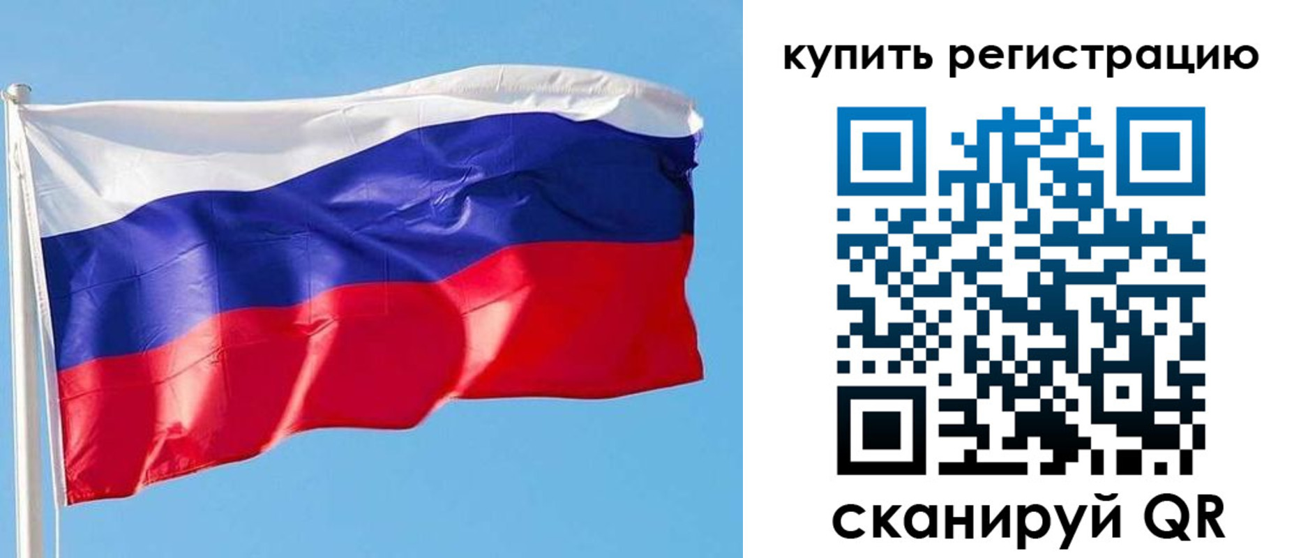 прописка от собственника в Липецкая области