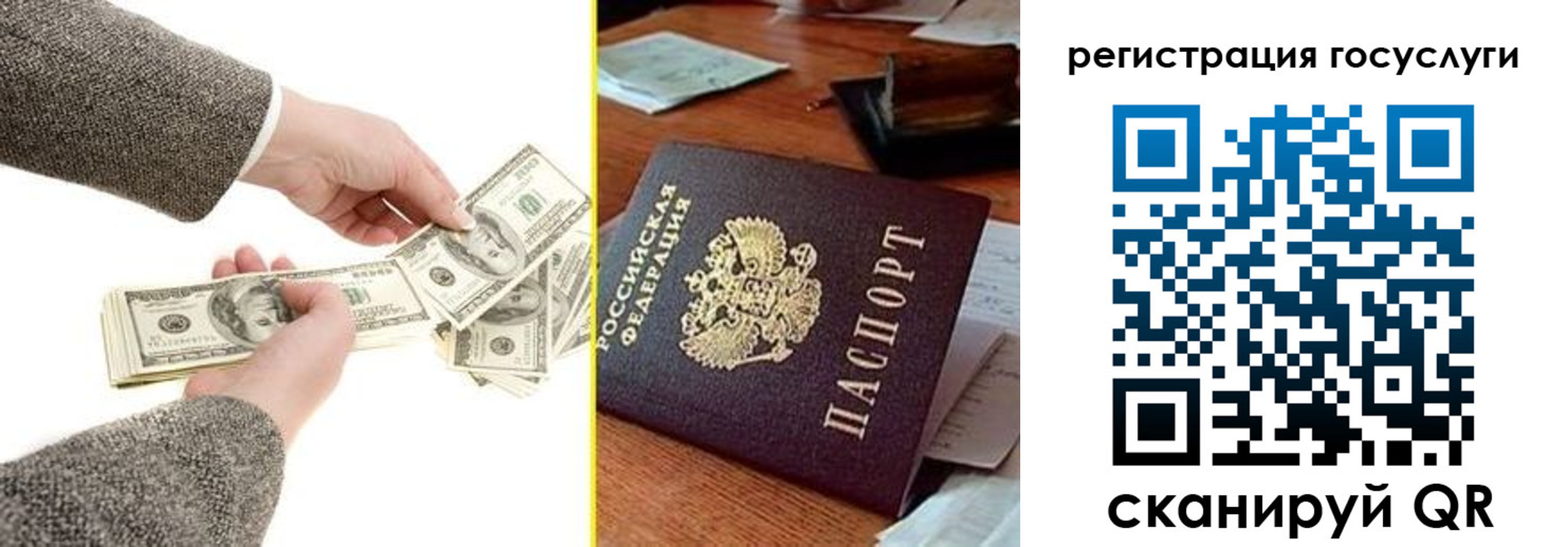 пропишу в квартире в Липецкая области